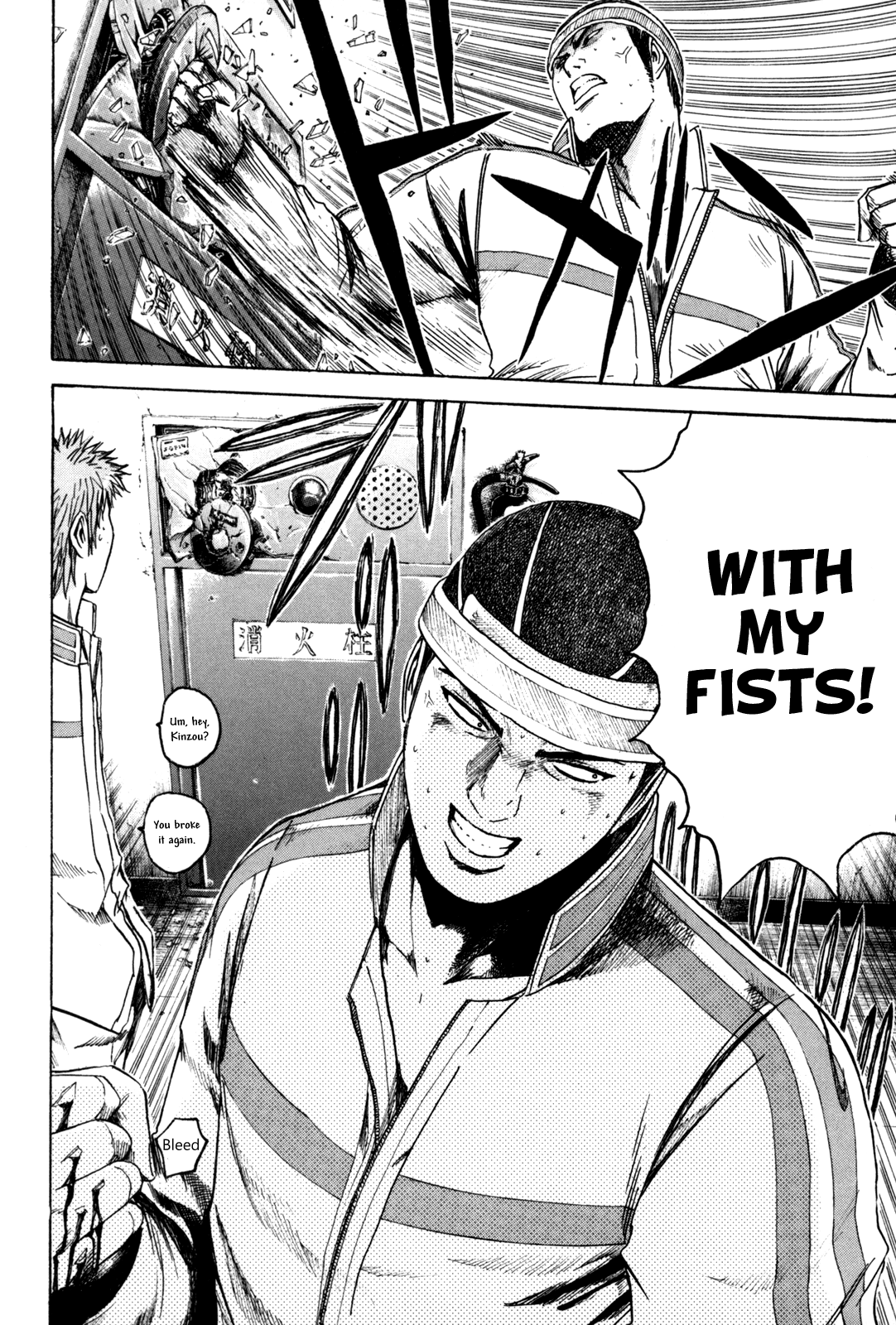 Kamen Teacher Find the Co-Homeroom Teacher! 第7页