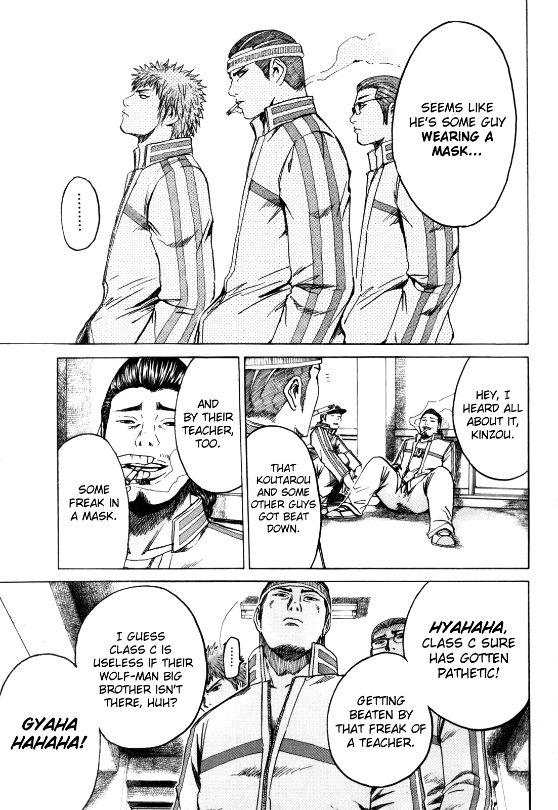 Kamen Teacher Find the Co-Homeroom Teacher! 第10页