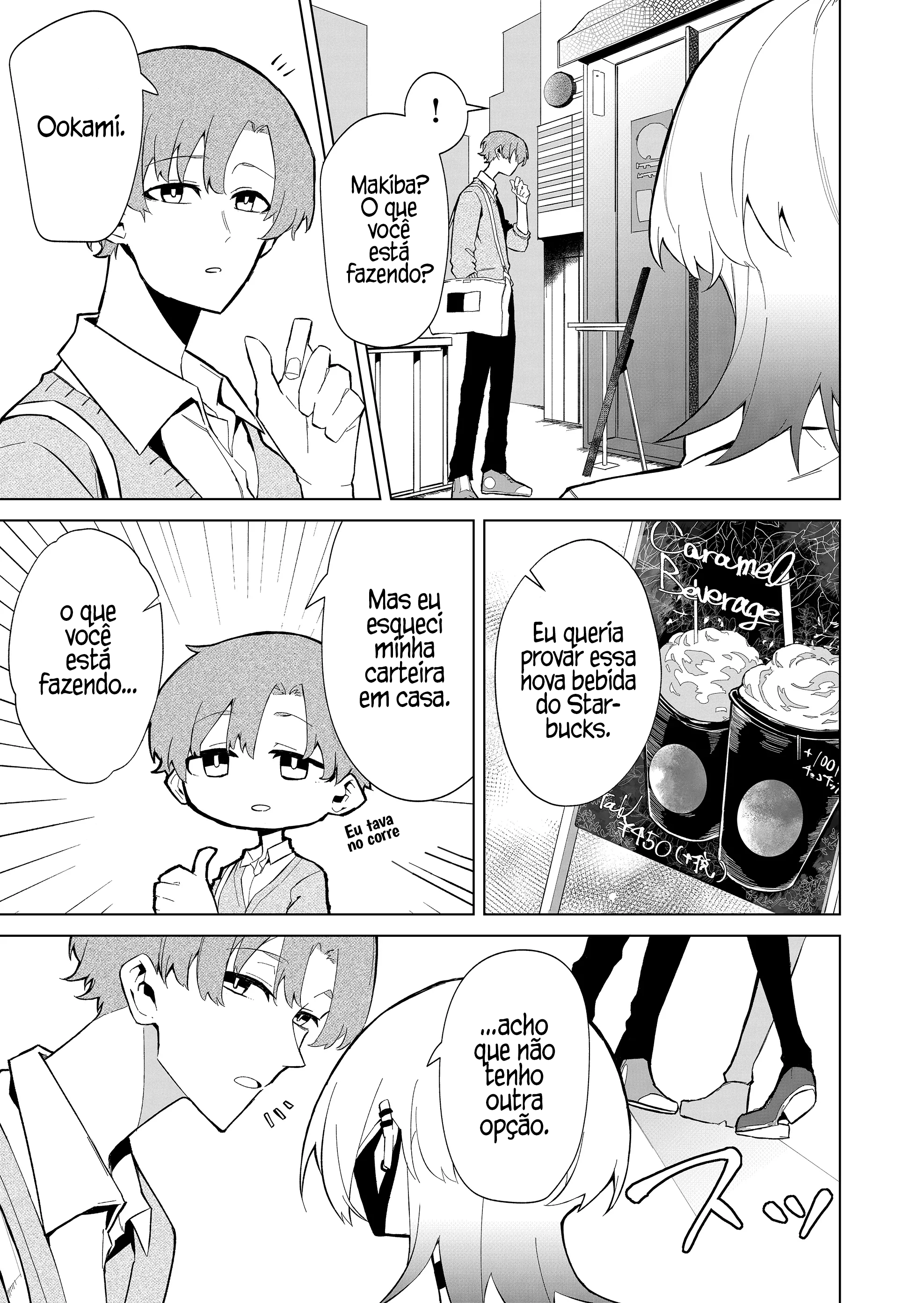 Wolf-chan wa Sumashitai Loba Solitária 第13页