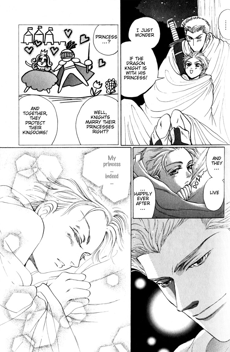 Tsumibito no Kiss Vol. 1 Ch. 4 第13页