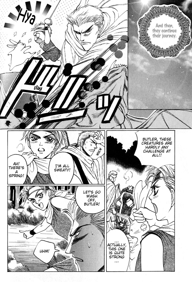 Tsumibito no Kiss Vol. 1 Ch. 4 第14页