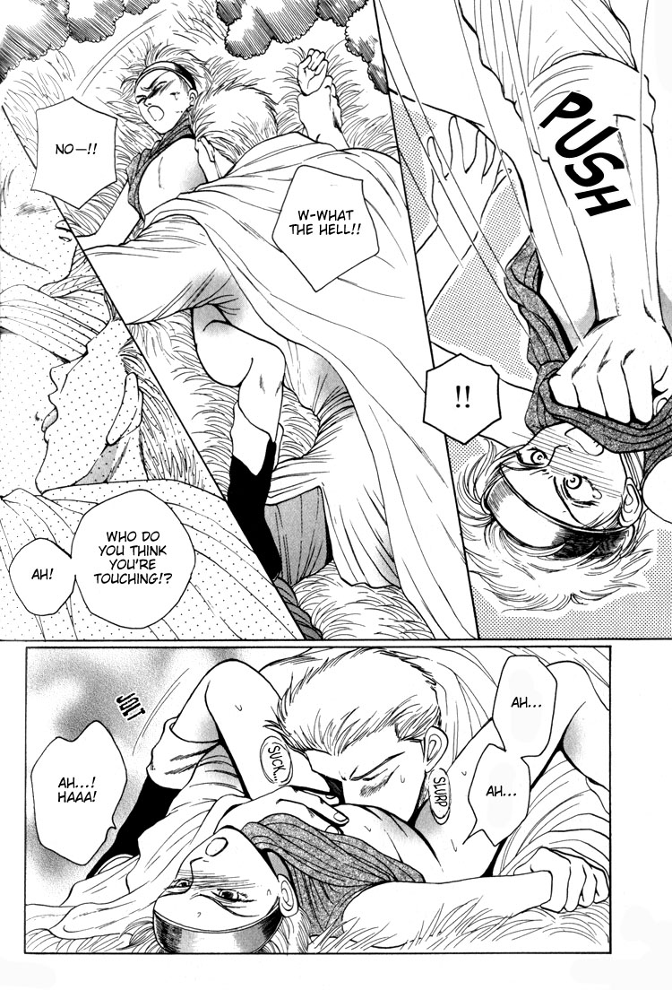 Tsumibito no Kiss Vol. 1 Ch. 4 第18页