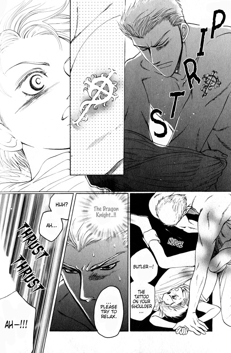 Tsumibito no Kiss Vol. 1 Ch. 4 第20页