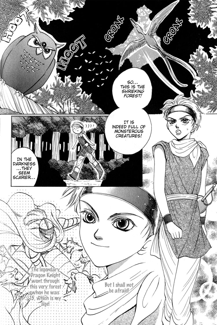 Tsumibito no Kiss Vol. 1 Ch. 4 第6页