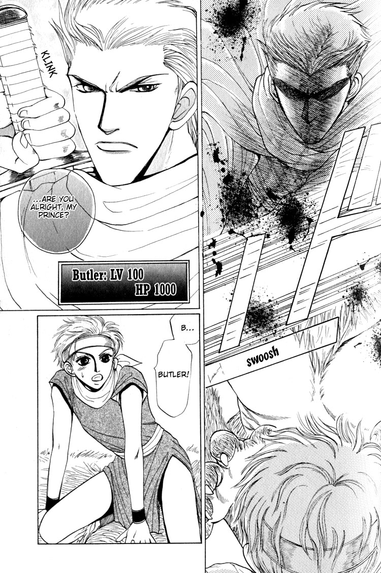 Tsumibito no Kiss Vol. 1 Ch. 4 第9页