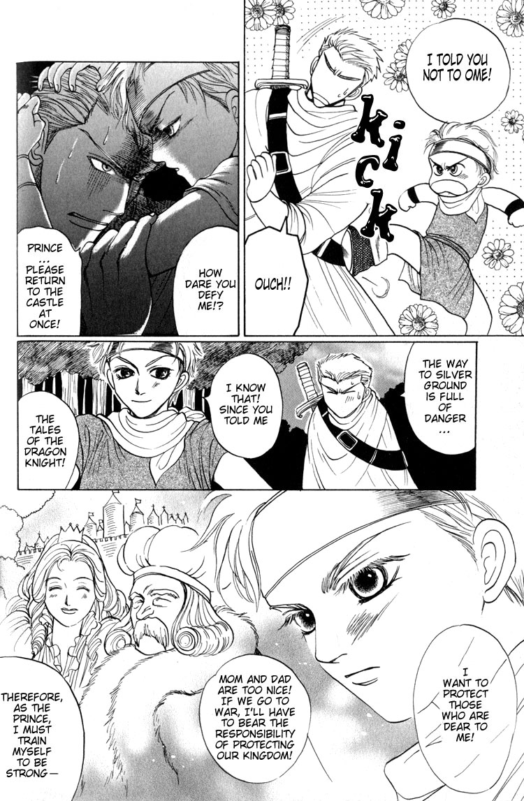 Tsumibito no Kiss Vol. 1 Ch. 4 第10页