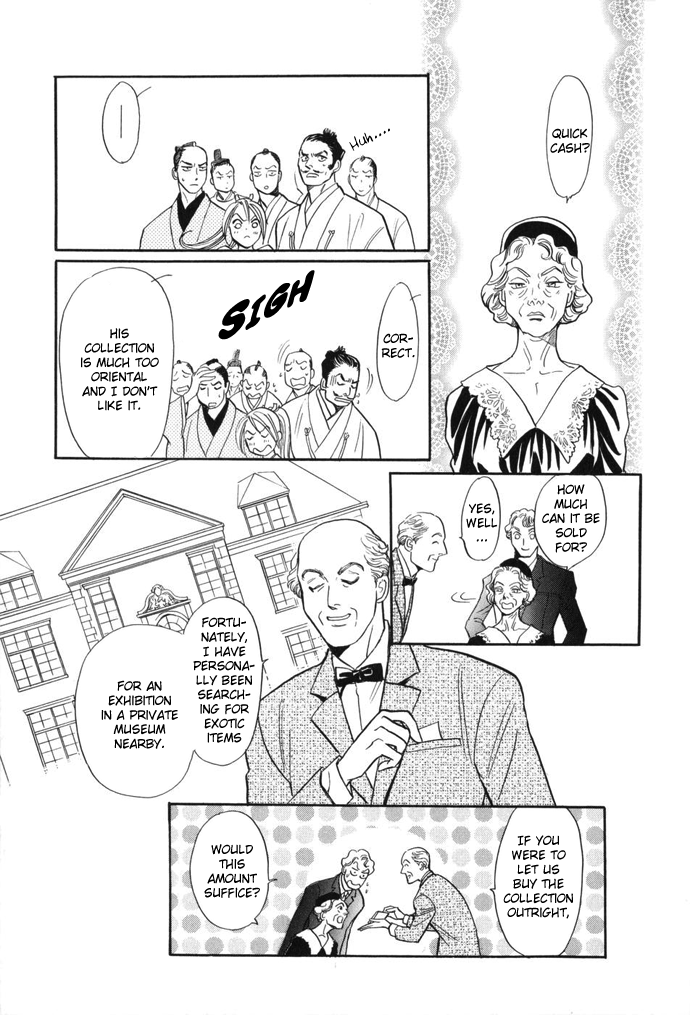 Katana Vol. 1 Ch. 1 第11页