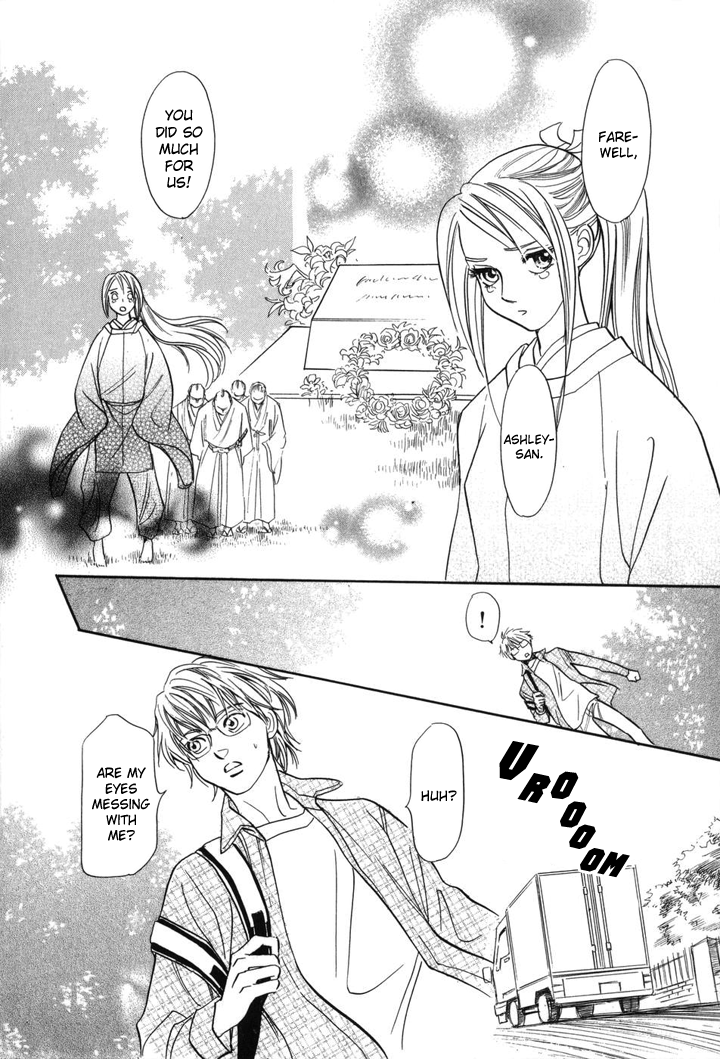 Katana Vol. 1 Ch. 1 第13页