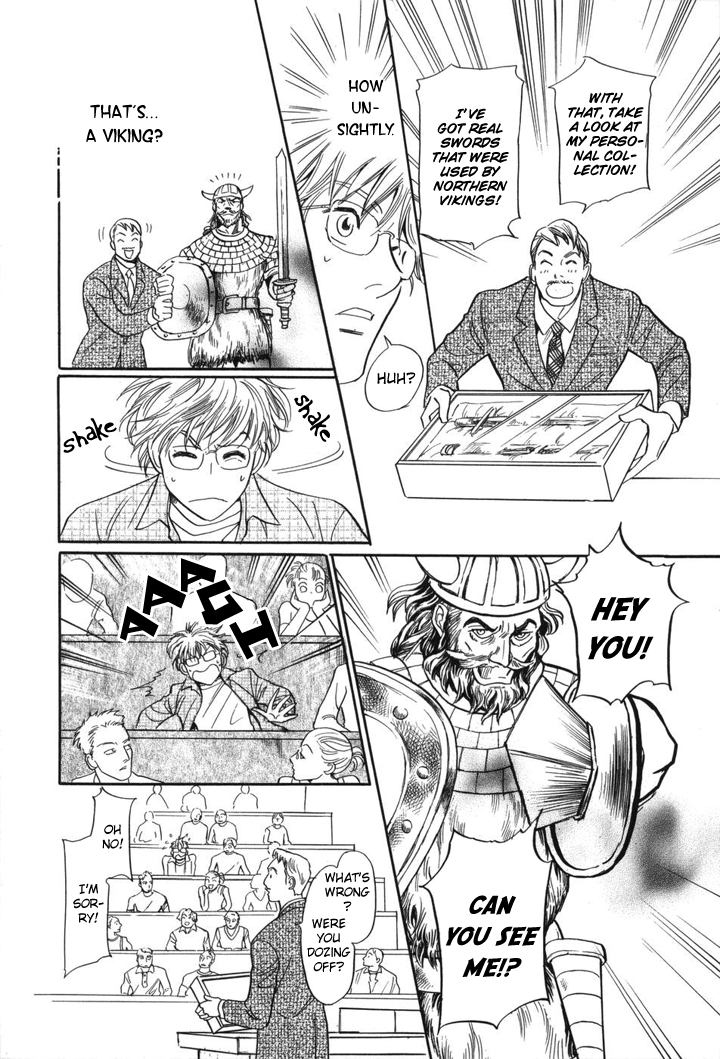 Katana Vol. 1 Ch. 1 第15页
