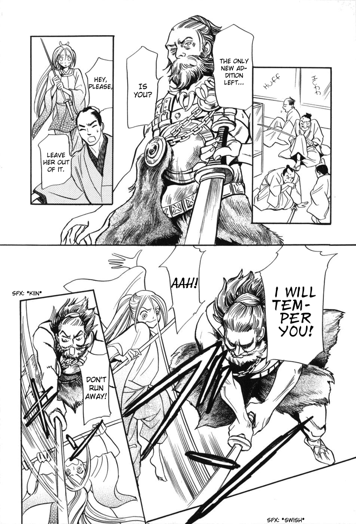 Katana Vol. 1 Ch. 1 第19页
