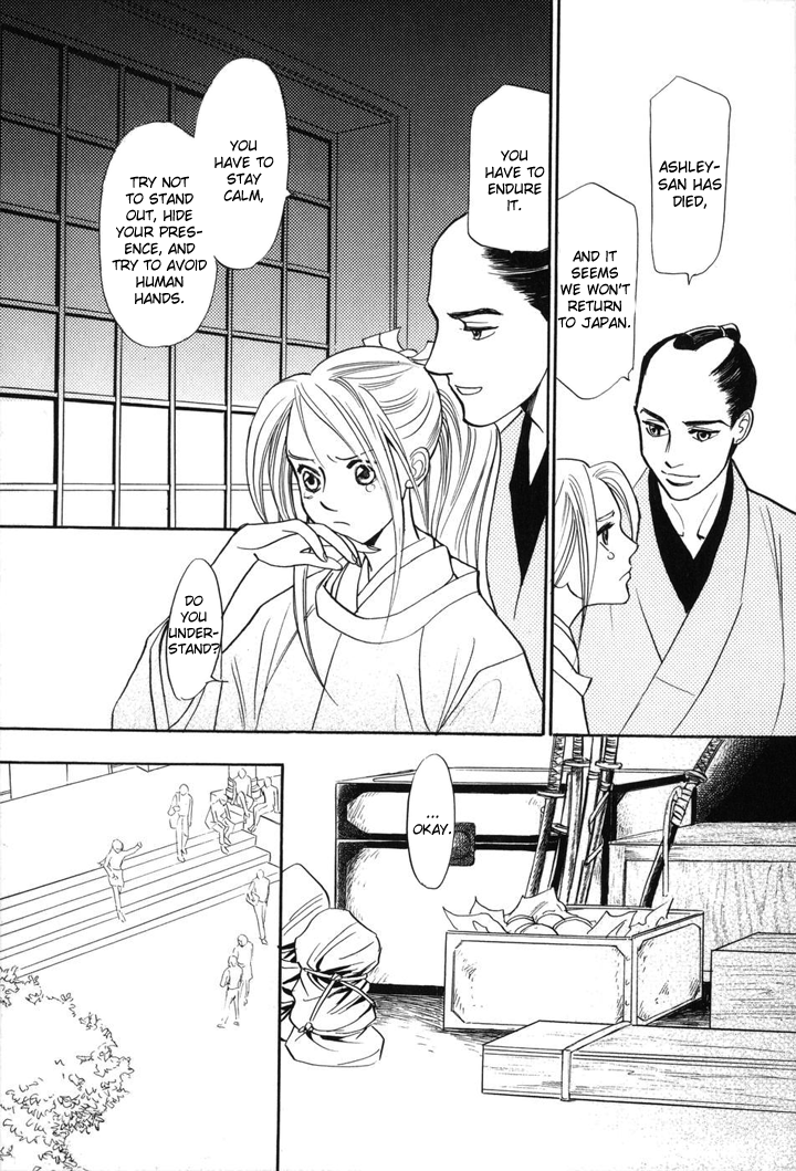 Katana Vol. 1 Ch. 1 第21页