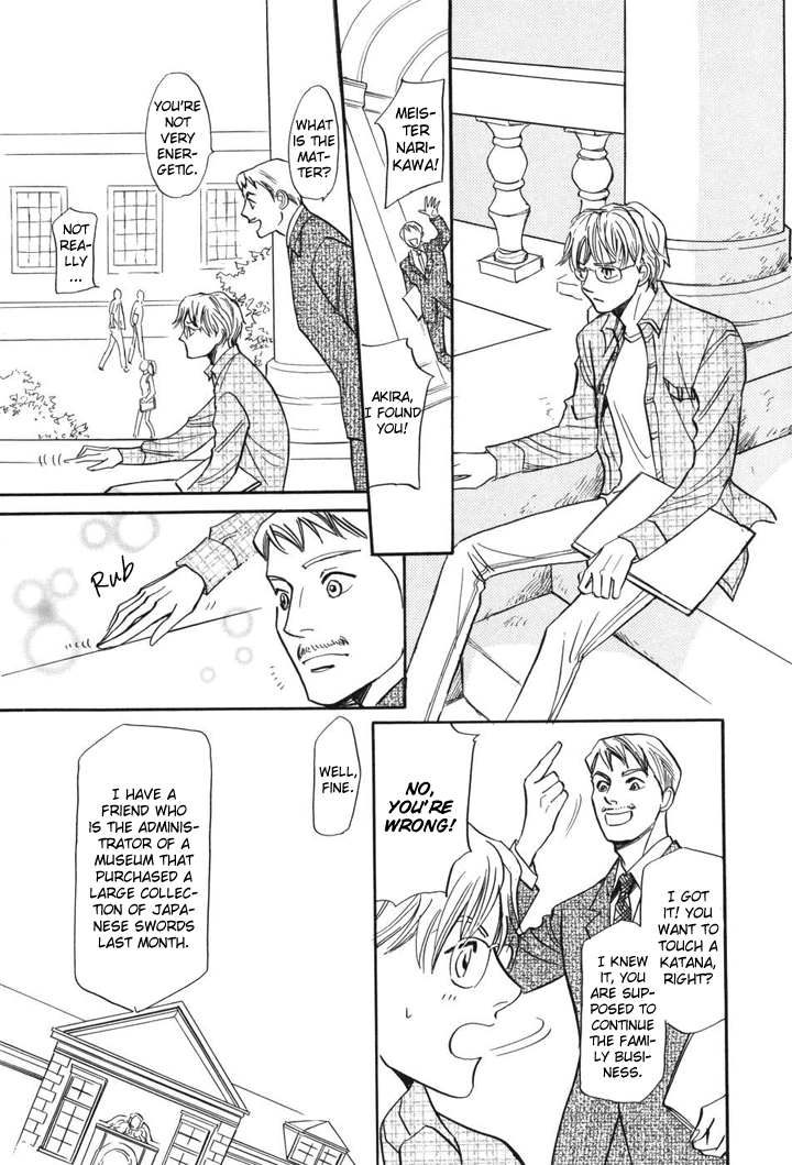 Katana Vol. 1 Ch. 1 第22页