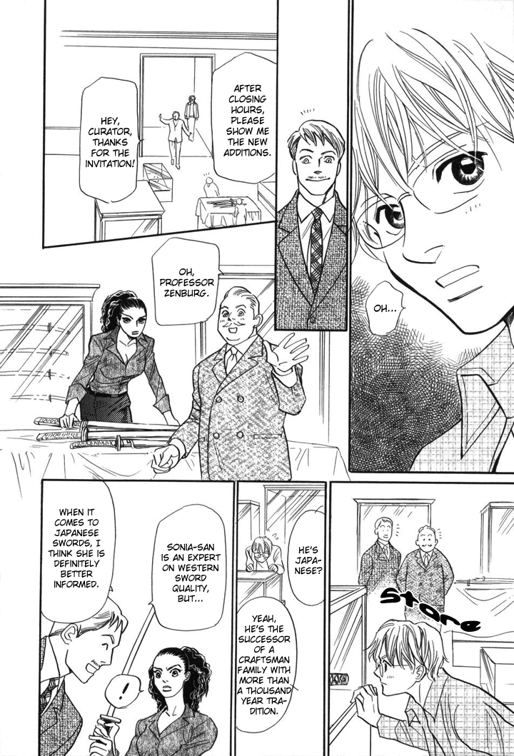 Katana Vol. 1 Ch. 1 第23页