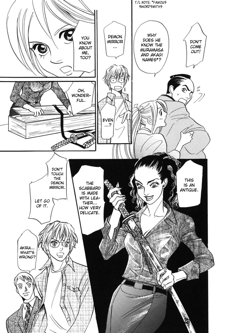 Katana Vol. 1 Ch. 1 第26页