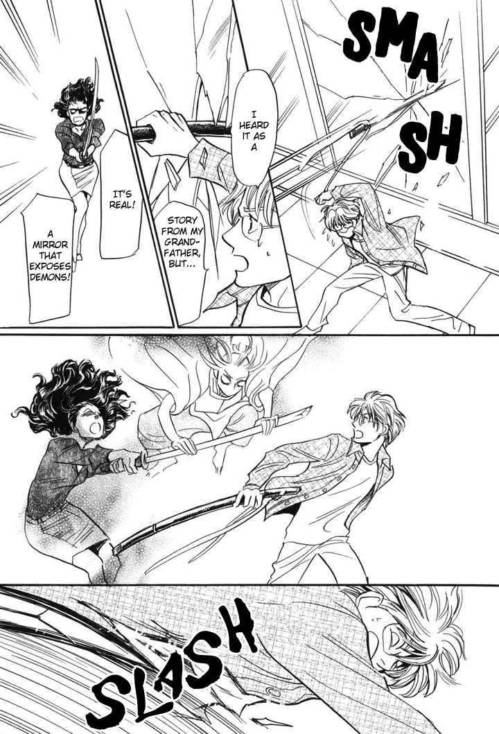 Katana Vol. 1 Ch. 1 第30页