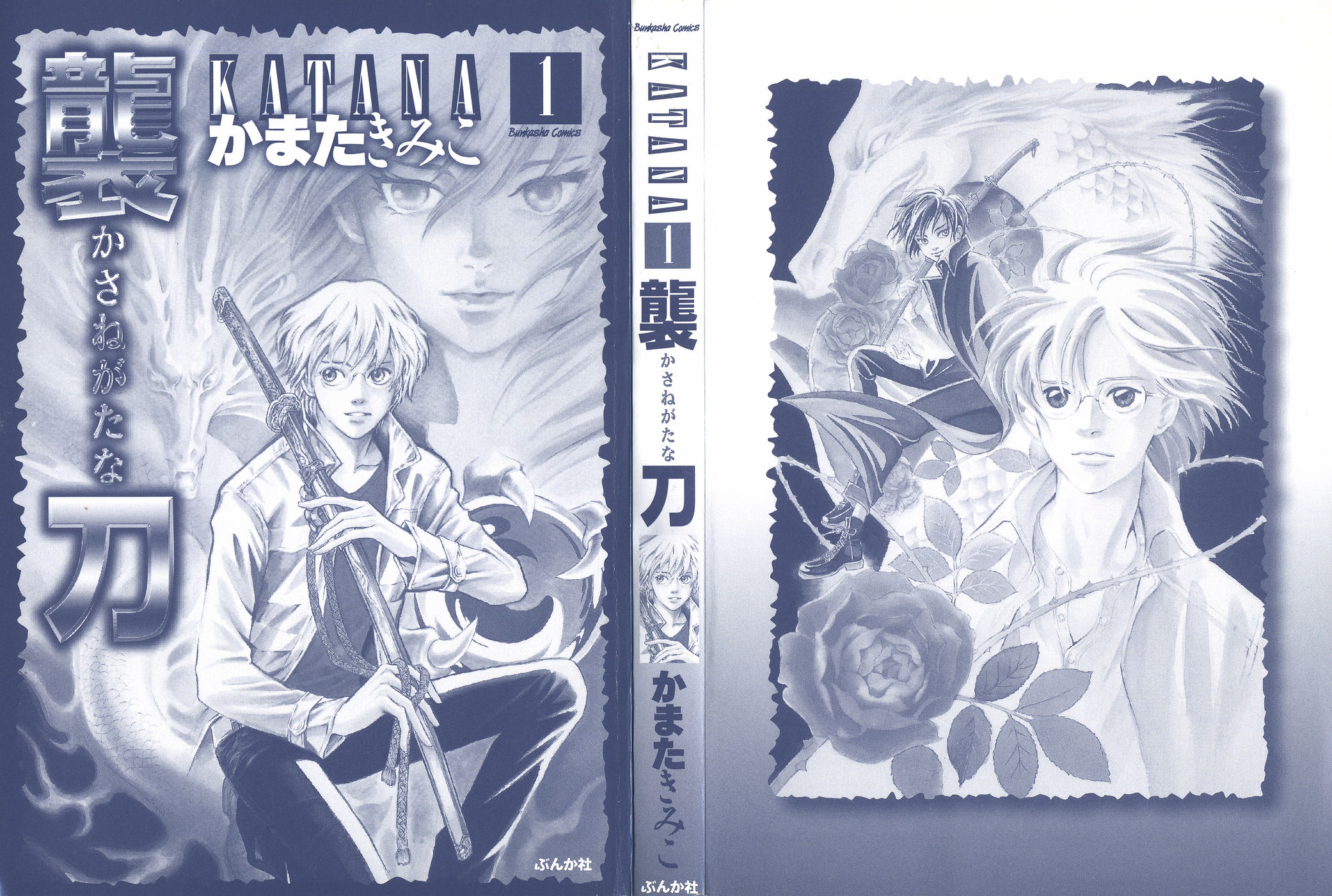 Katana 第4页