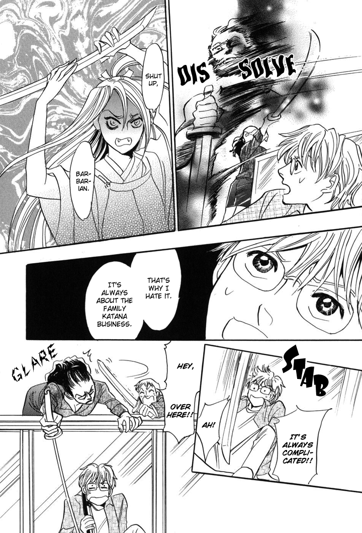 Katana Vol. 1 Ch. 1 第32页