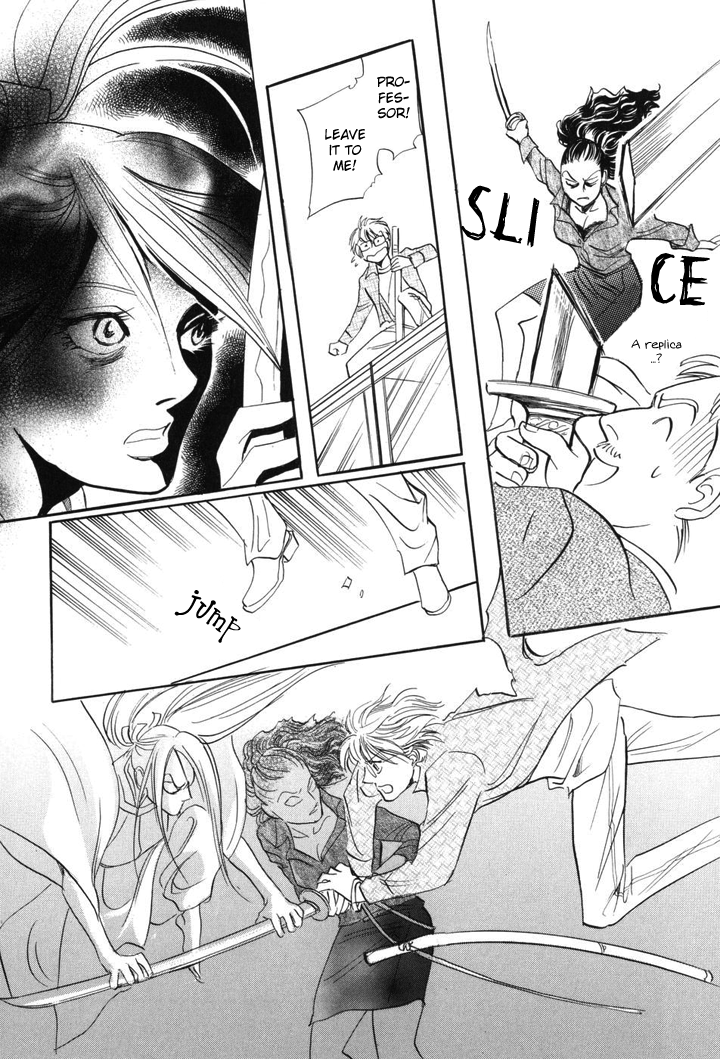 Katana Vol. 1 Ch. 1 第34页