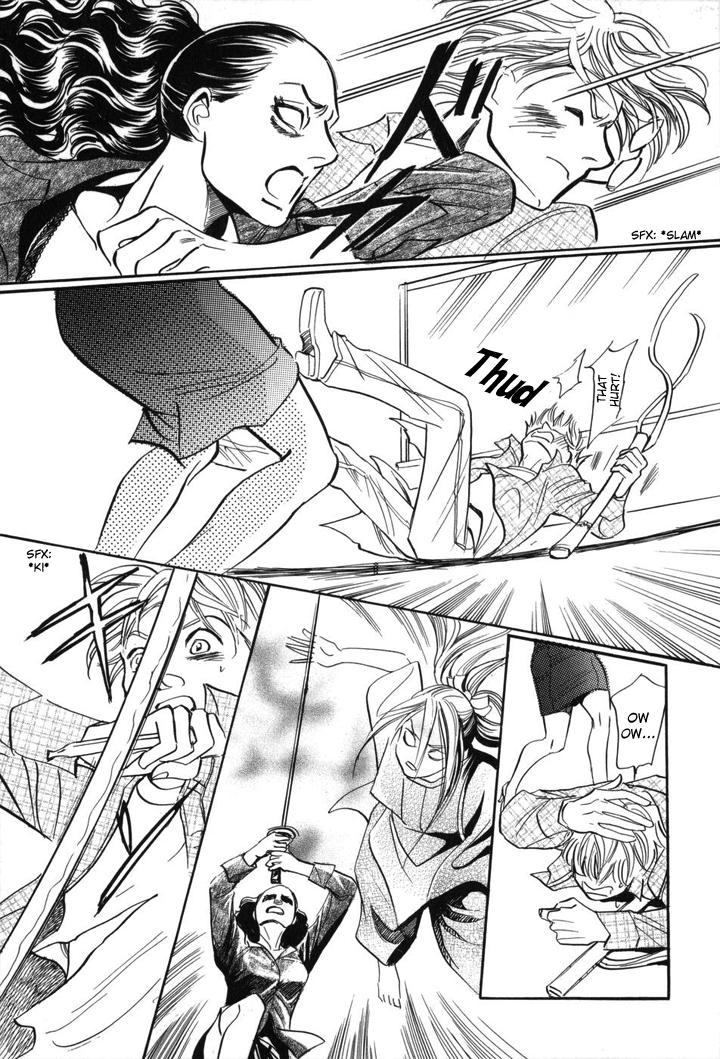 Katana Vol. 1 Ch. 1 第35页