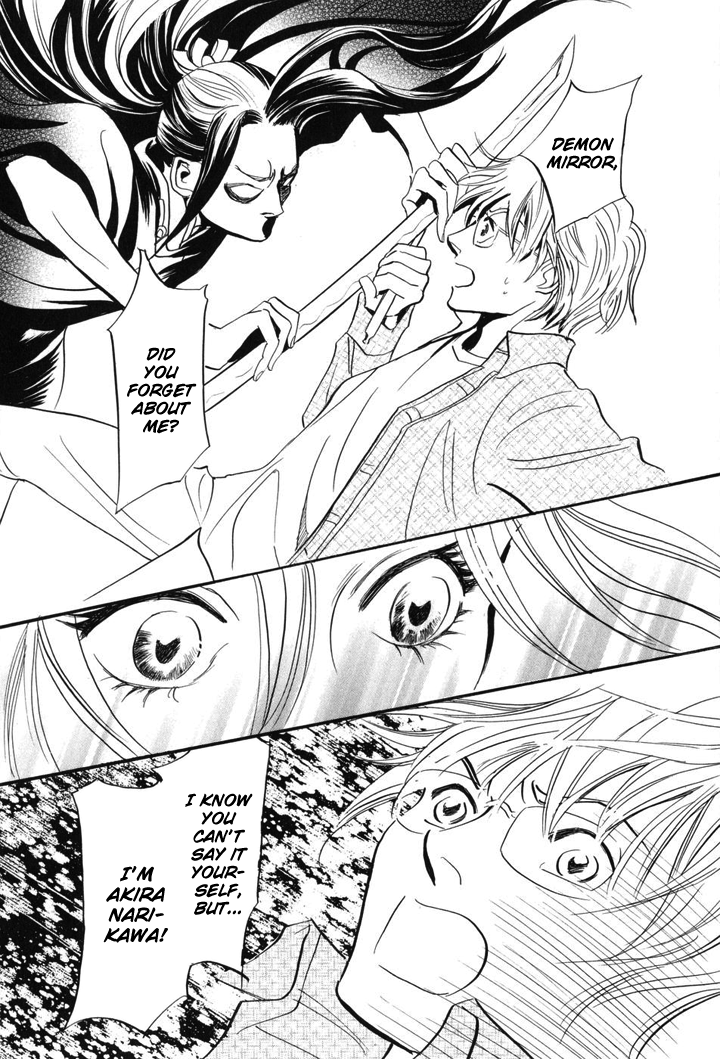 Katana Vol. 1 Ch. 1 第36页