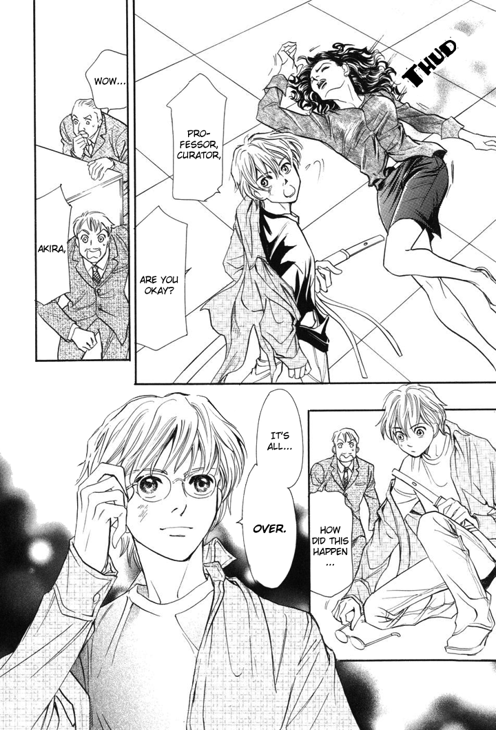 Katana Vol. 1 Ch. 1 第42页