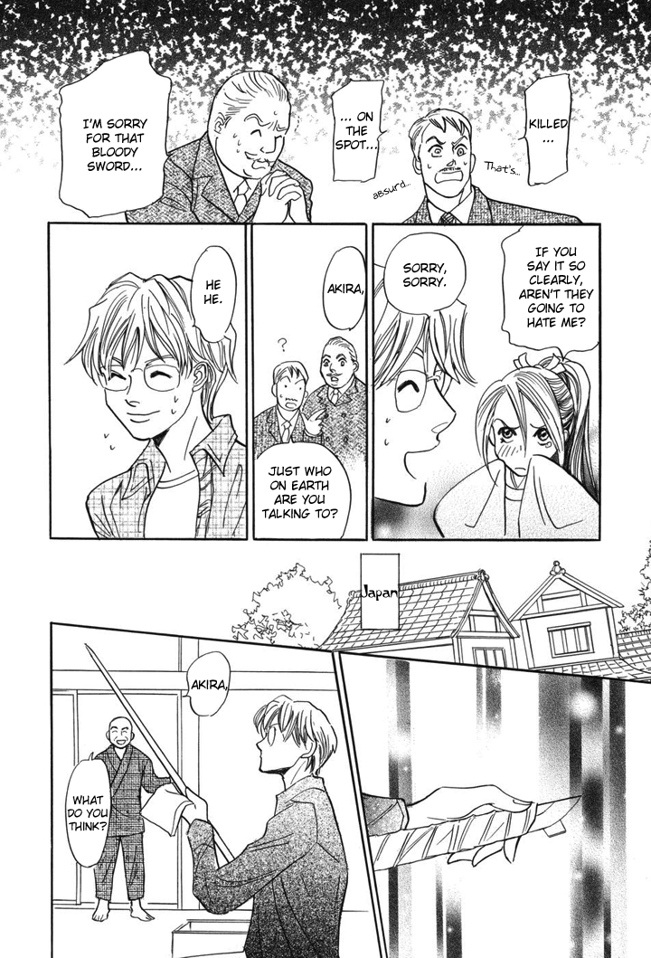 Katana Vol. 1 Ch. 1 第44页