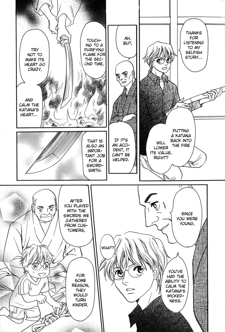 Katana Vol. 1 Ch. 1 第45页