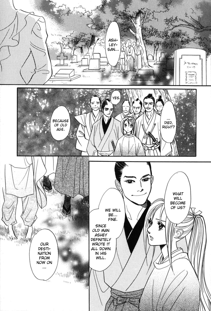 Katana Vol. 1 Ch. 1 第9页