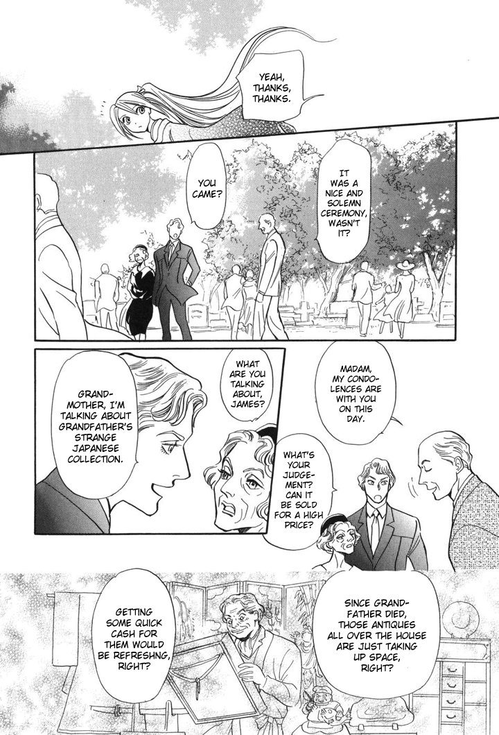 Katana Vol. 1 Ch. 1 第10页