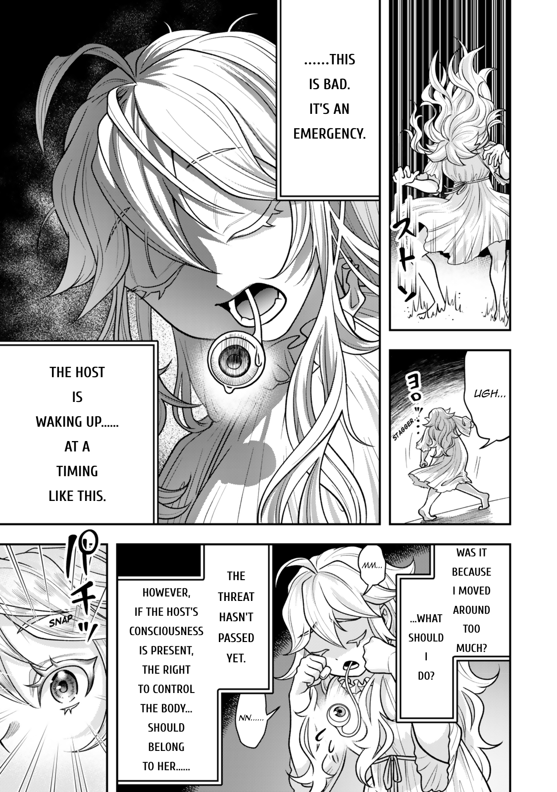 Zettai Shinanai Stella-hime Absolutely Cannot Be Shot to Death 第13页