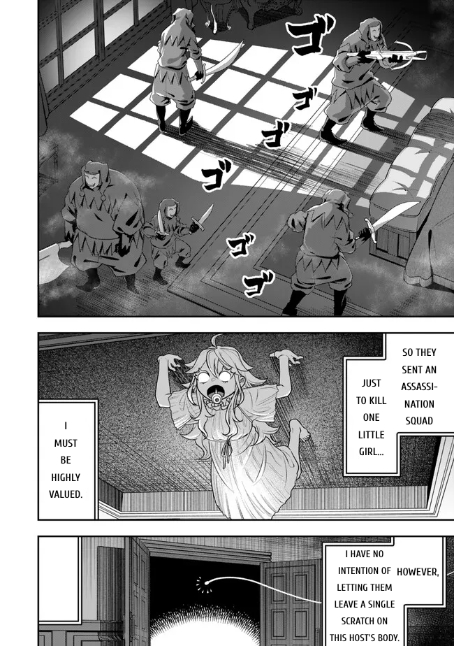 Zettai Shinanai Stella-hime Absolutely Cannot Be Shot to Death 第4页