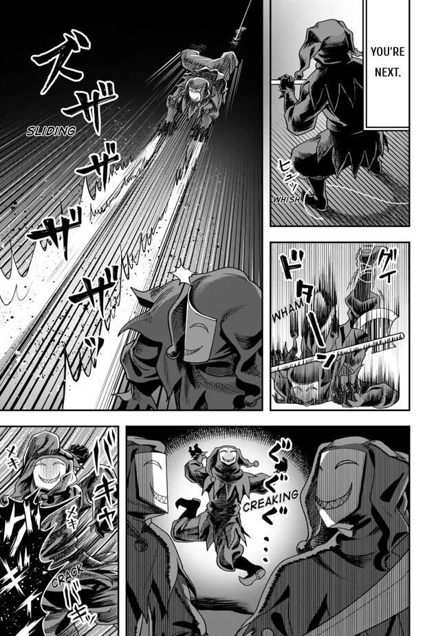 Zettai Shinanai Stella-hime Absolutely Cannot Be Shot to Death 第7页