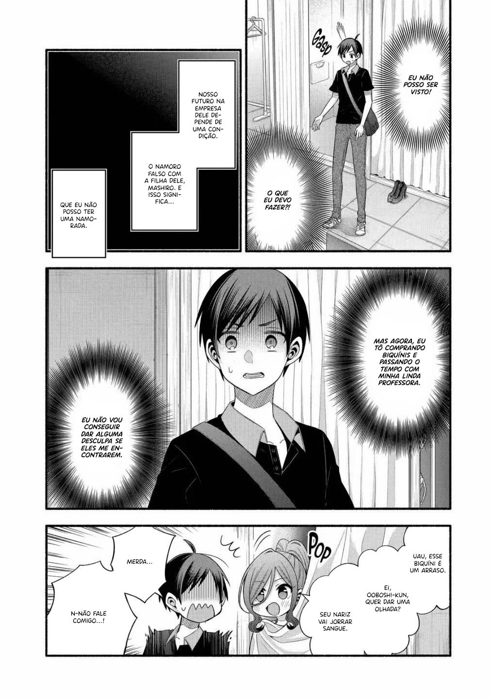 Tomodachi no Imouto ga Ore ni dake Uzai Vol. 5 Ch. 23 第11页