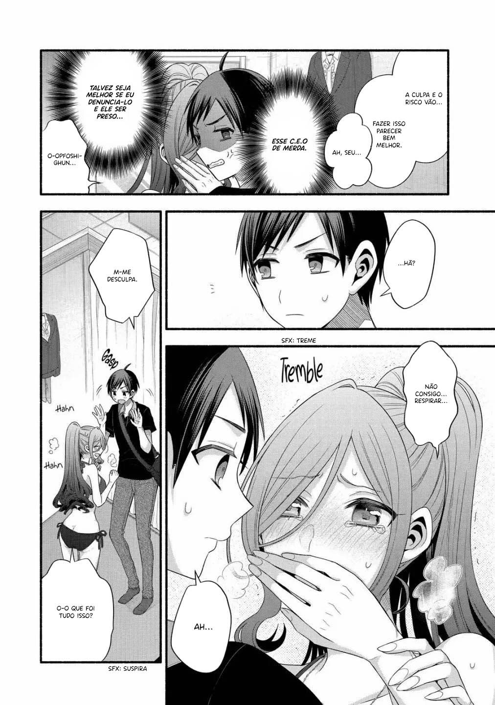 Tomodachi no Imouto ga Ore ni dake Uzai Vol. 5 Ch. 23 第14页