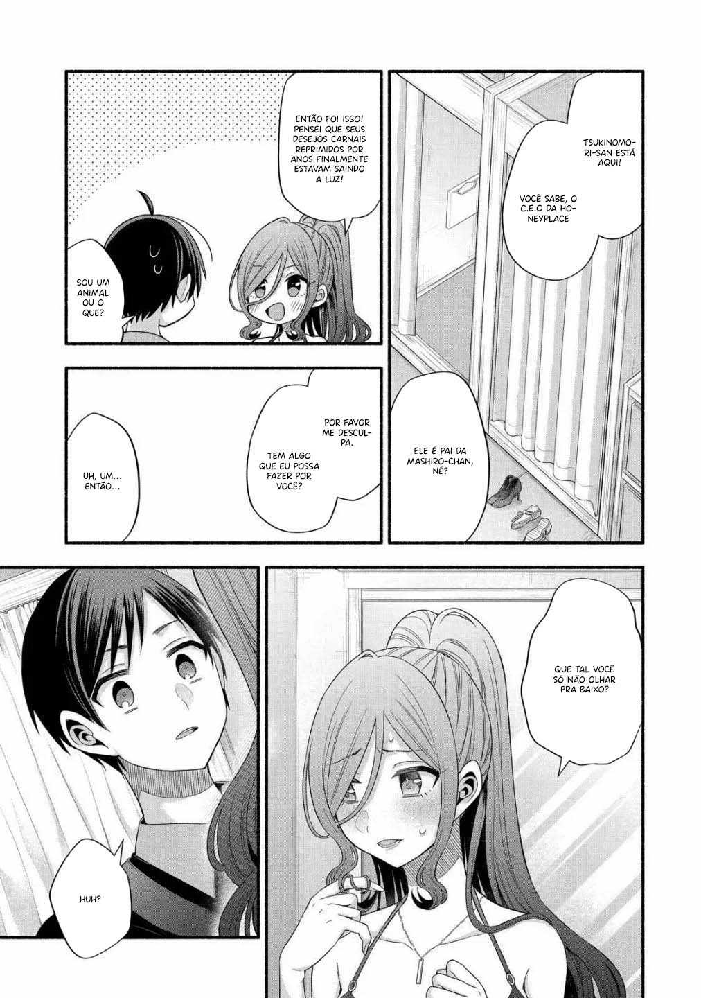 Tomodachi no Imouto ga Ore ni dake Uzai Vol. 5 Ch. 23 第15页