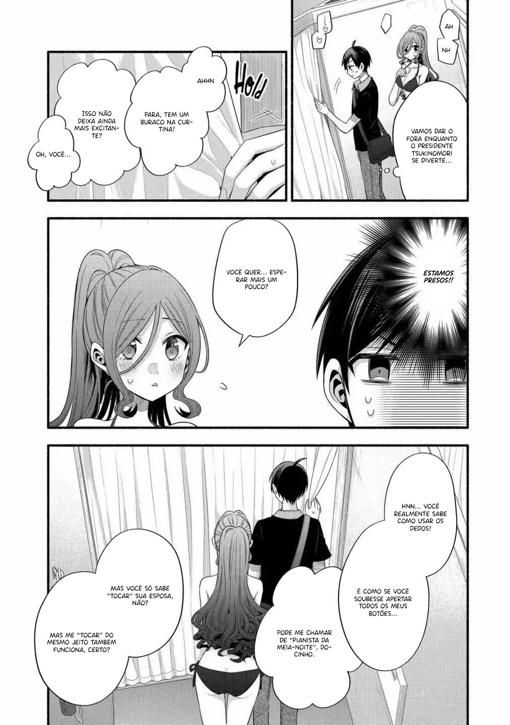 Tomodachi no Imouto ga Ore ni dake Uzai Vol. 5 Ch. 23 第17页
