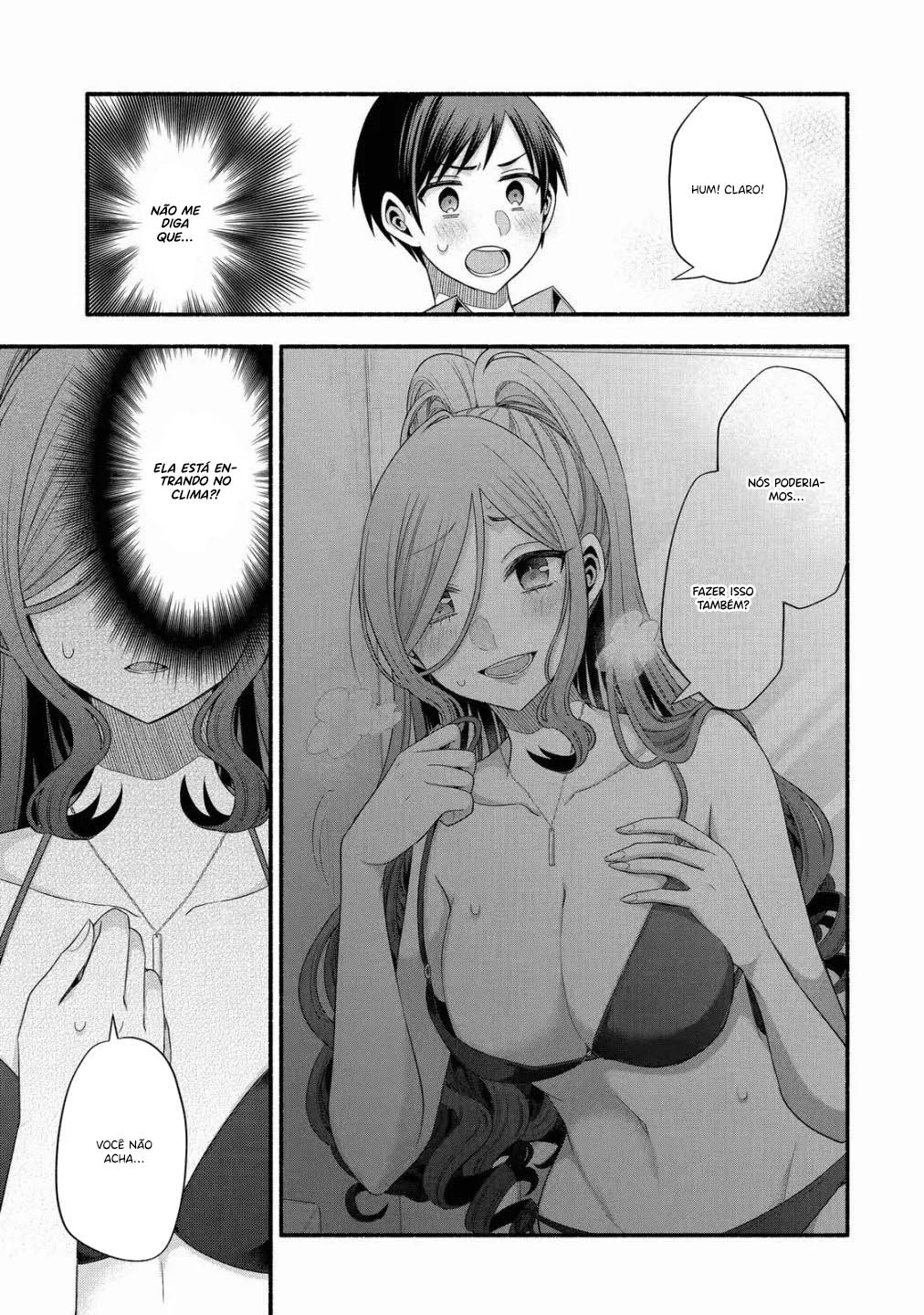 Tomodachi no Imouto ga Ore ni dake Uzai Vol. 5 Ch. 23 第19页