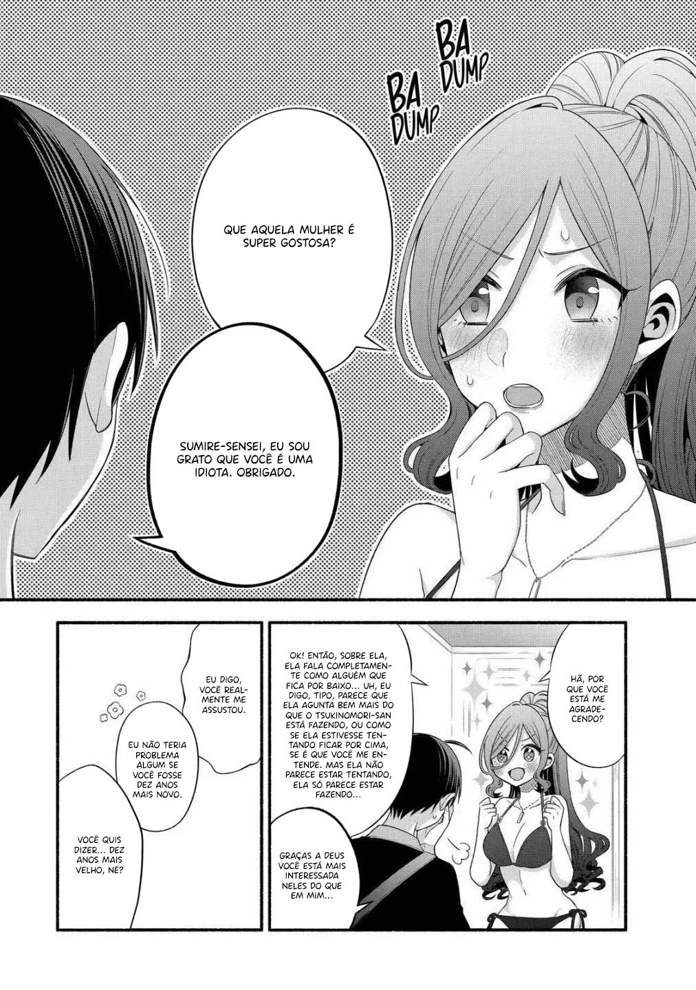 Tomodachi no Imouto ga Ore ni dake Uzai Vol. 5 Ch. 23 第20页