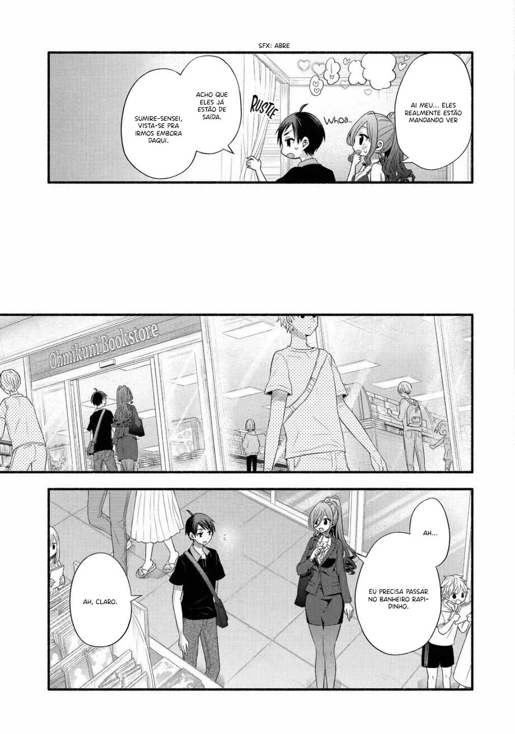 Tomodachi no Imouto ga Ore ni dake Uzai Vol. 5 Ch. 23 第21页