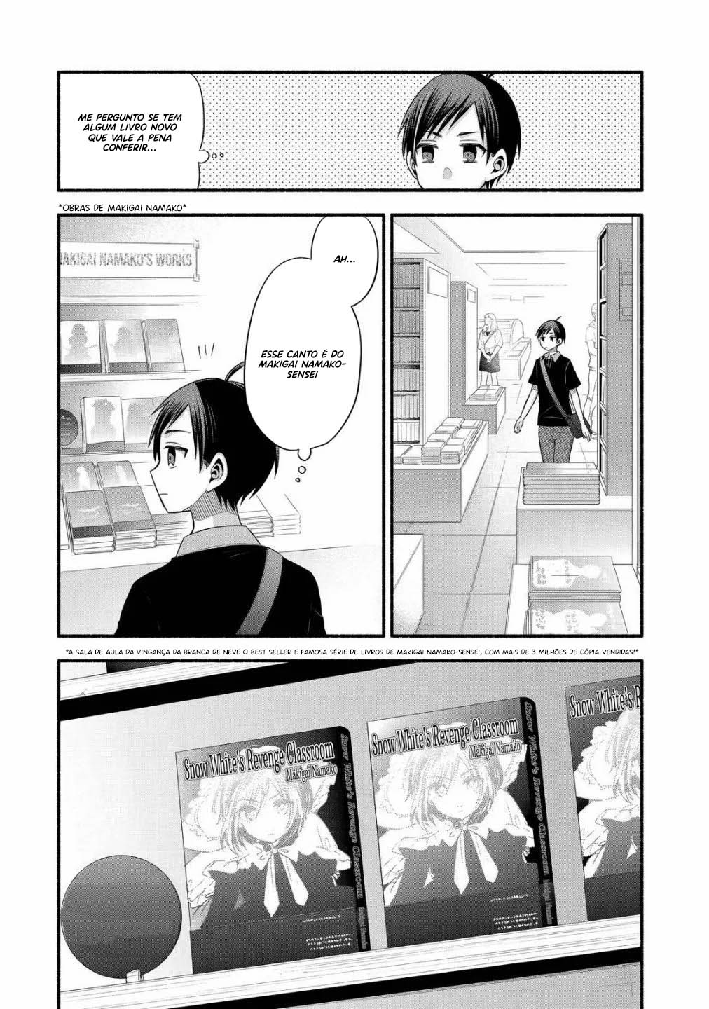 Tomodachi no Imouto ga Ore ni dake Uzai Vol. 5 Ch. 23 第22页
