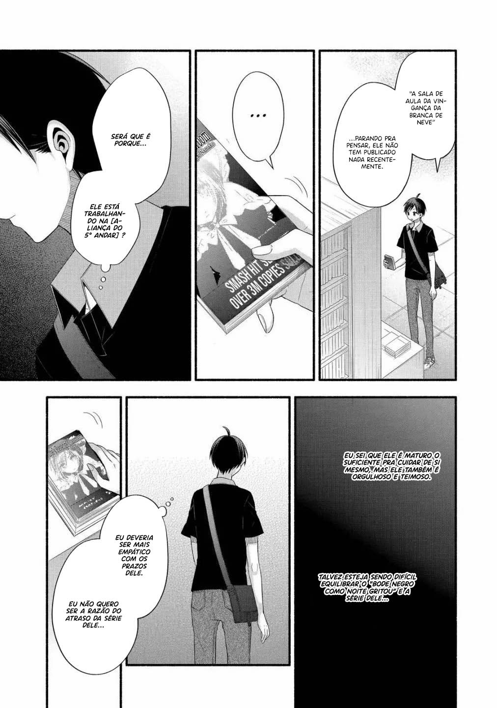 Tomodachi no Imouto ga Ore ni dake Uzai Vol. 5 Ch. 23 第23页