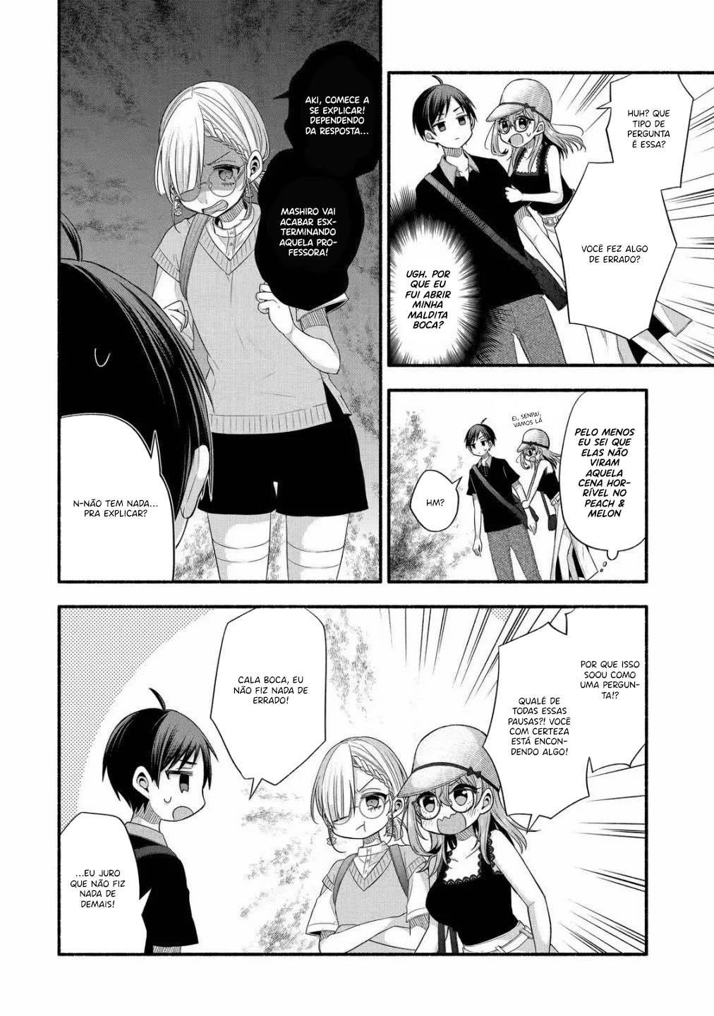 Tomodachi no Imouto ga Ore ni dake Uzai Vol. 5 Ch. 23 第26页