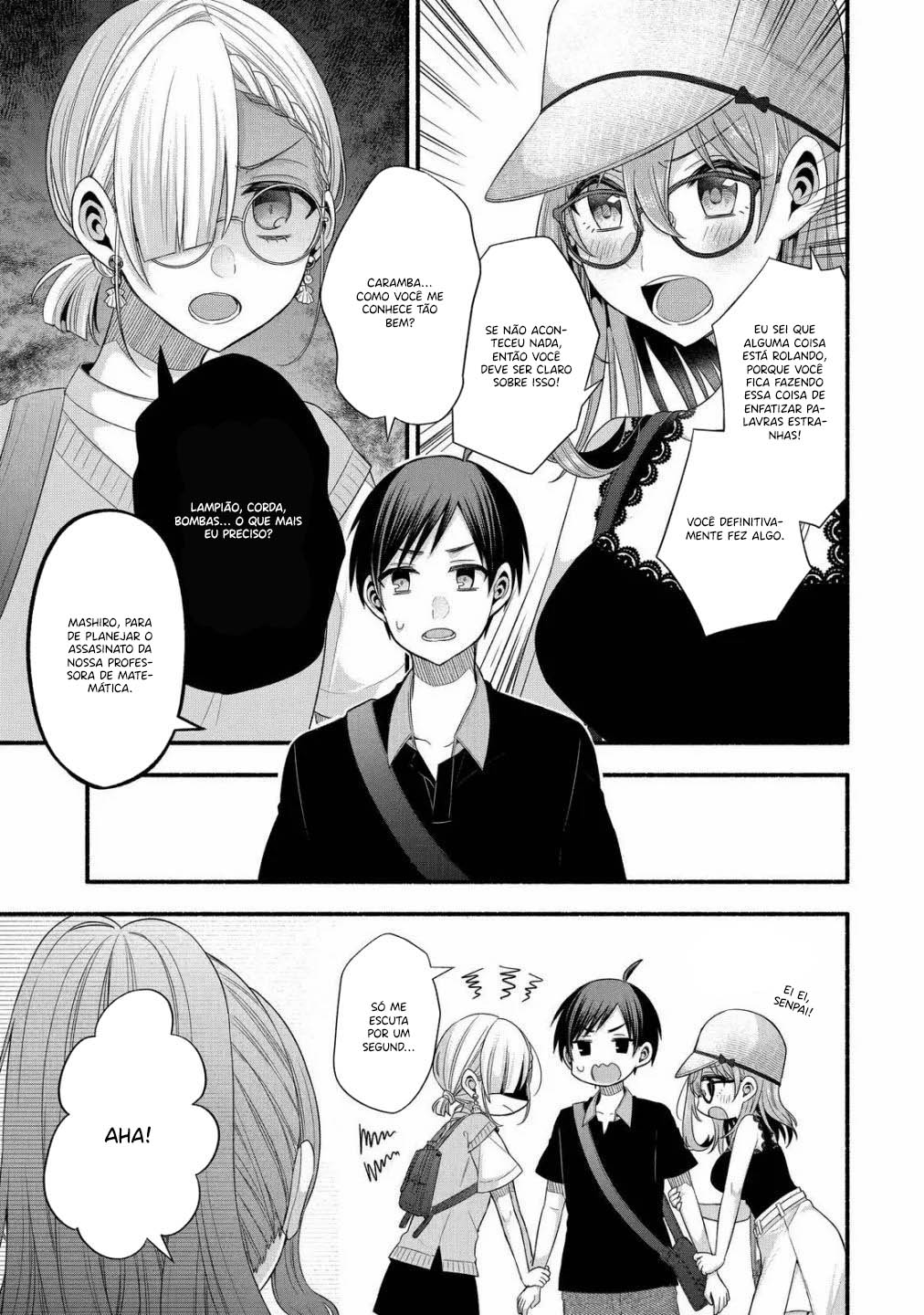 Tomodachi no Imouto ga Ore ni dake Uzai Vol. 5 Ch. 23 第27页