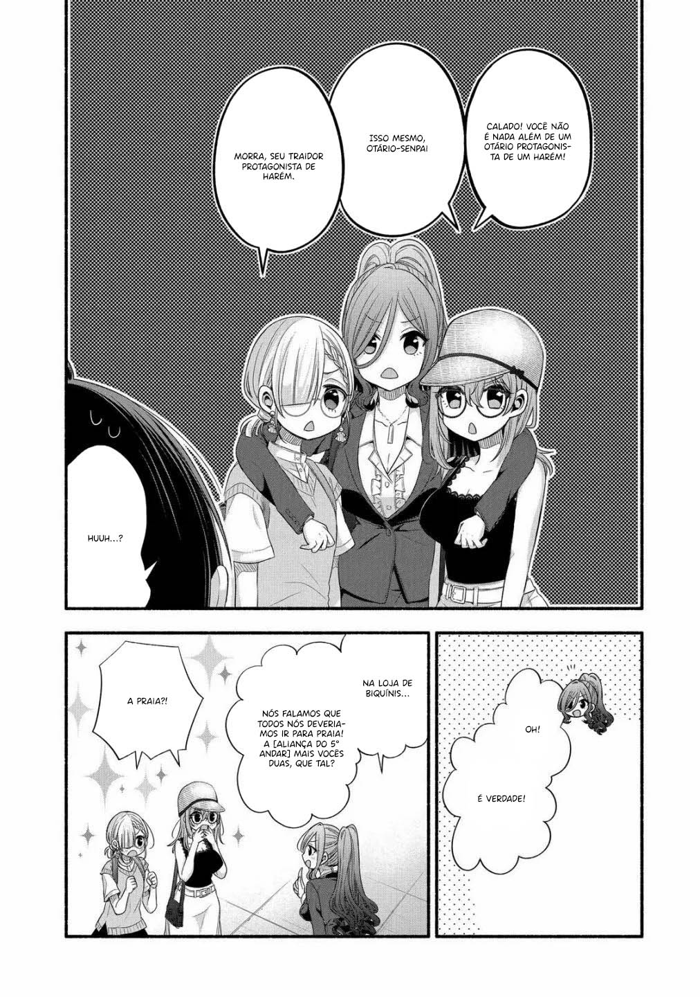 Tomodachi no Imouto ga Ore ni dake Uzai Vol. 5 Ch. 23 第29页