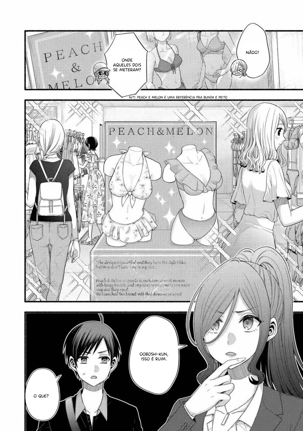 Tomodachi no Imouto ga Ore ni dake Uzai 第4页