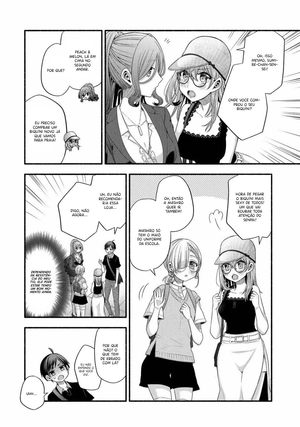 Tomodachi no Imouto ga Ore ni dake Uzai Vol. 5 Ch. 23 第32页