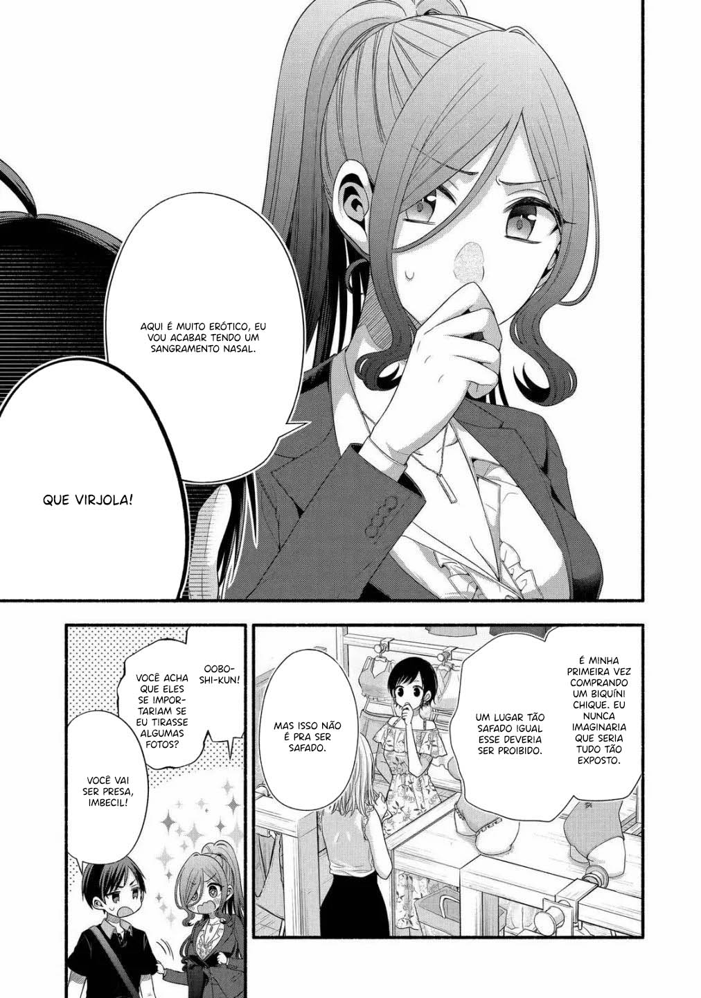 Tomodachi no Imouto ga Ore ni dake Uzai 第5页