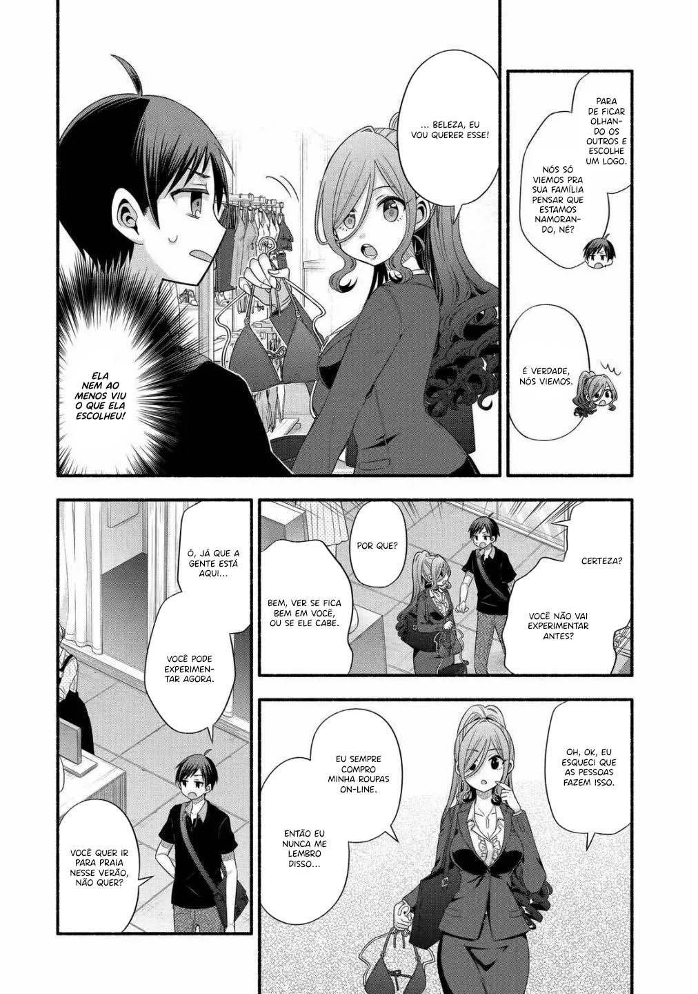 Tomodachi no Imouto ga Ore ni dake Uzai 第6页