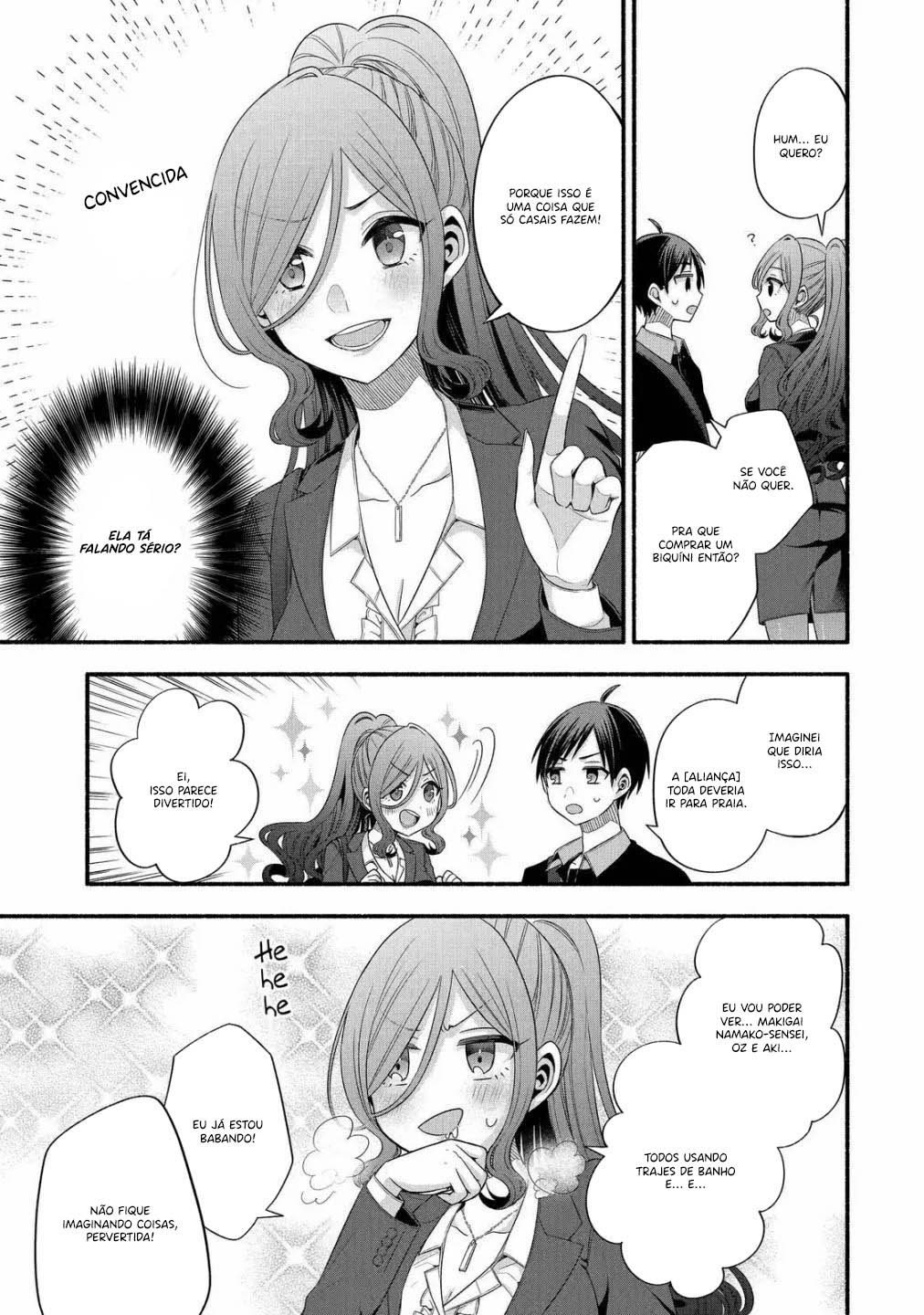 Tomodachi no Imouto ga Ore ni dake Uzai 第7页
