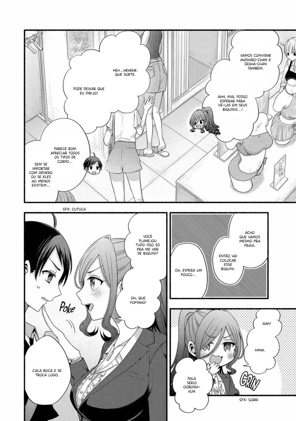 Tomodachi no Imouto ga Ore ni dake Uzai 第8页